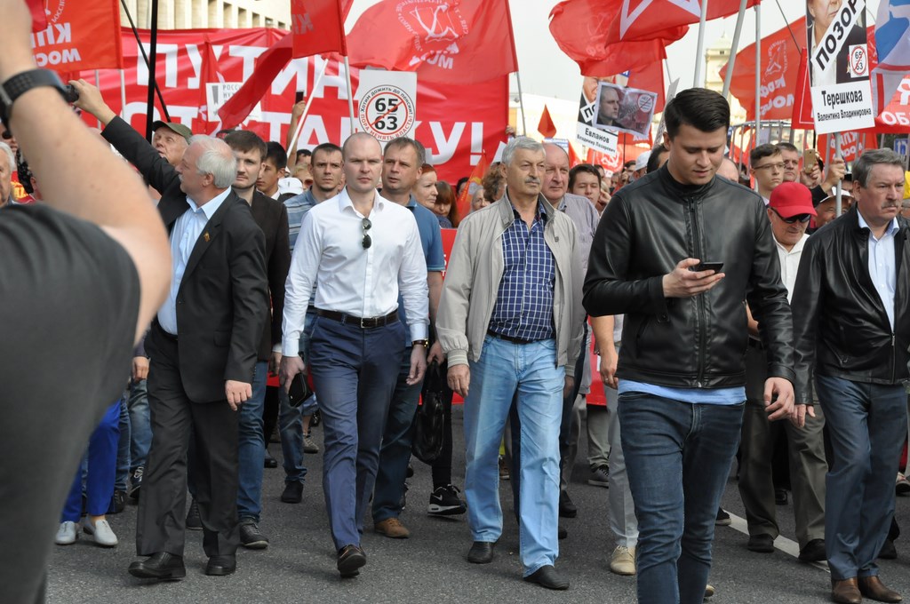 «Не допустим социального террора власти против народа!»