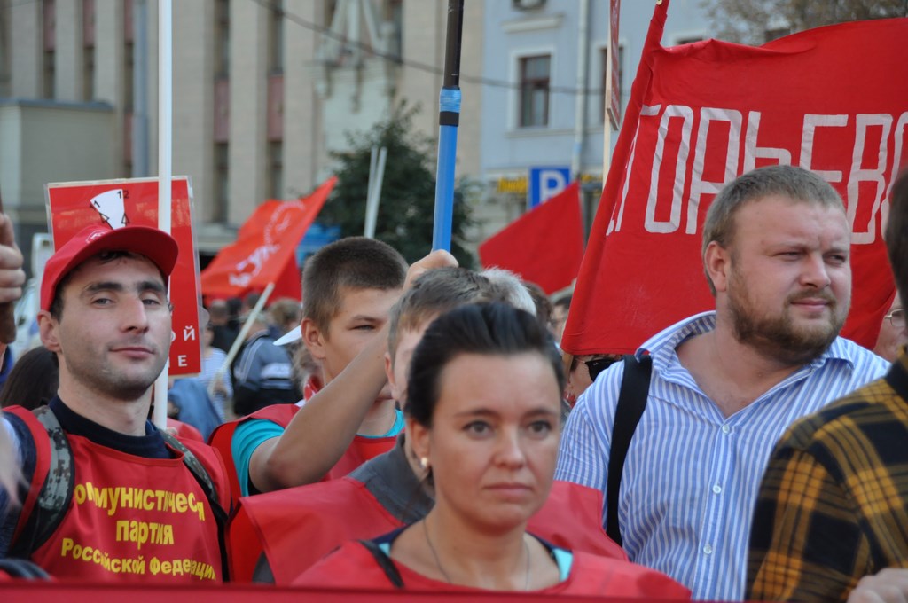 «Не допустим социального террора власти против народа!»