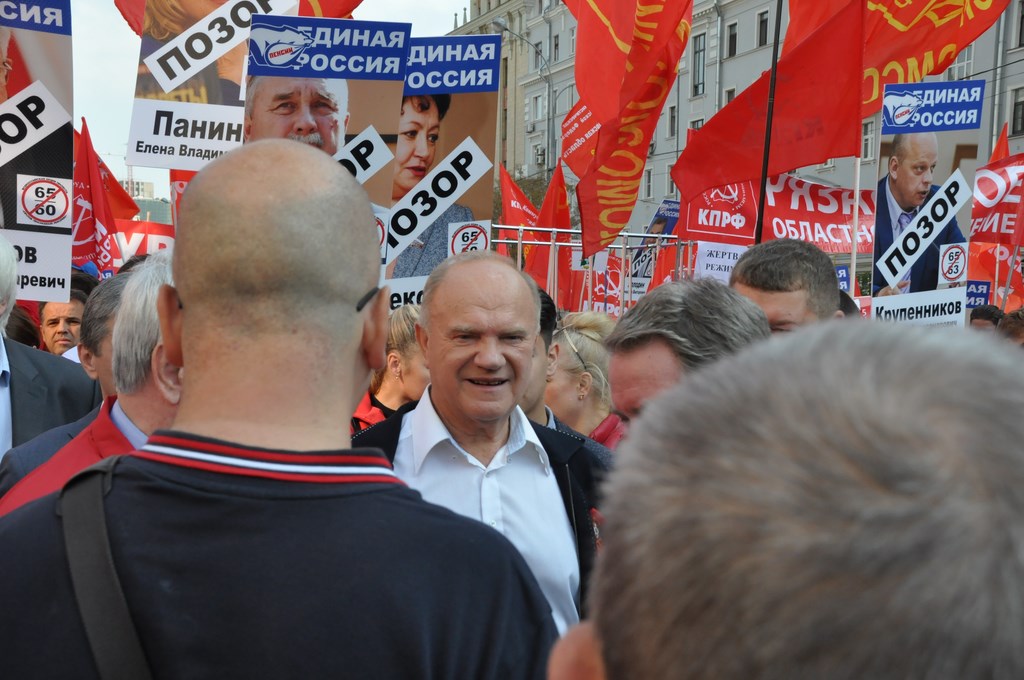 «Не допустим социального террора власти против народа!»