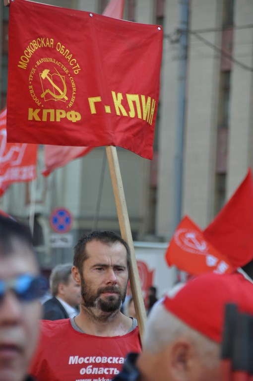 «Не допустим социального террора власти против народа!»