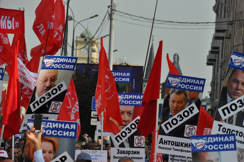 «Не допустим социального террора власти против народа!»