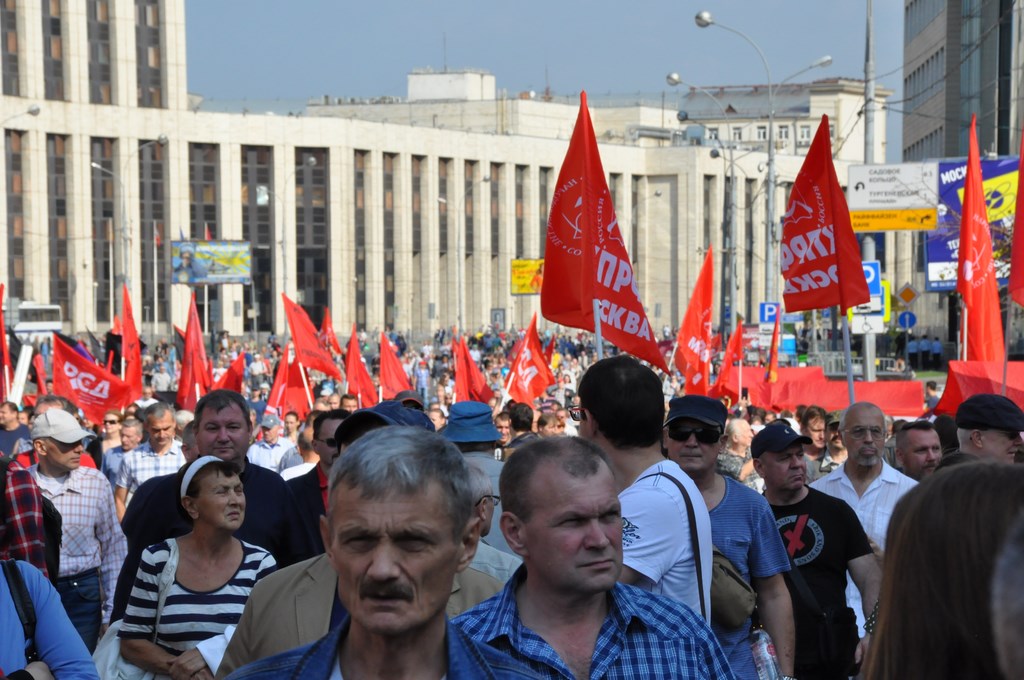 «Не допустим социального террора власти против народа!»