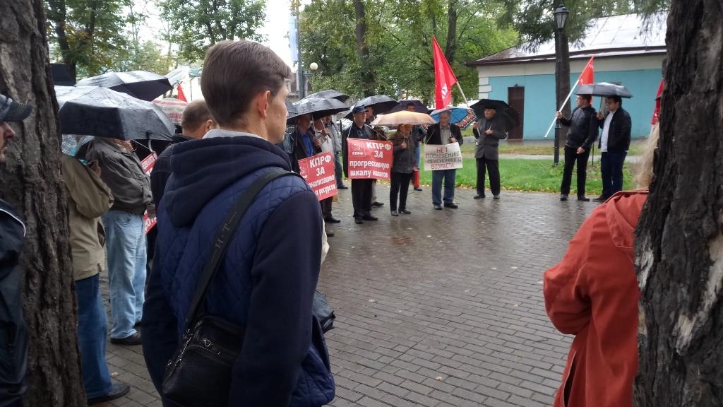 КПРФ:«Мы говорим - хватит!»