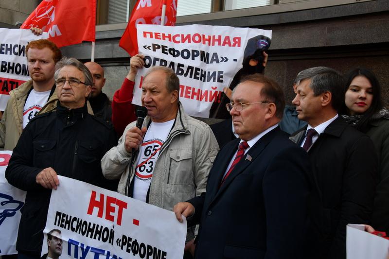 «Нет пенсионному геноциду!» Депутаты-коммунисты провели встречу с избирателями у стен Государственной Думы