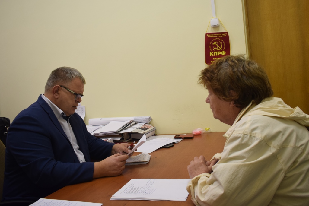 Депутат-коммунист Александр Наумов провёл приём граждан в г.о. Подольск