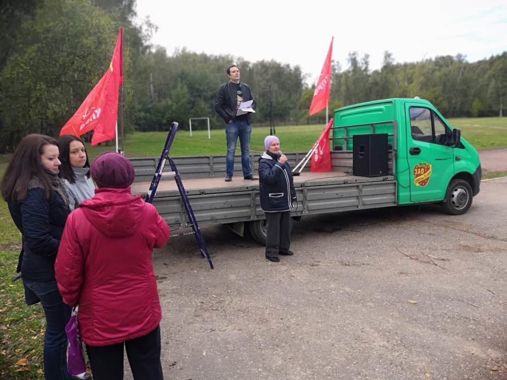 29 сентября в посёлке Развилка состоялся митинг
