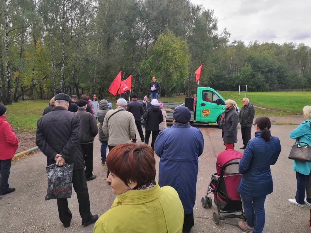 29 сентября в посёлке Развилка состоялся митинг