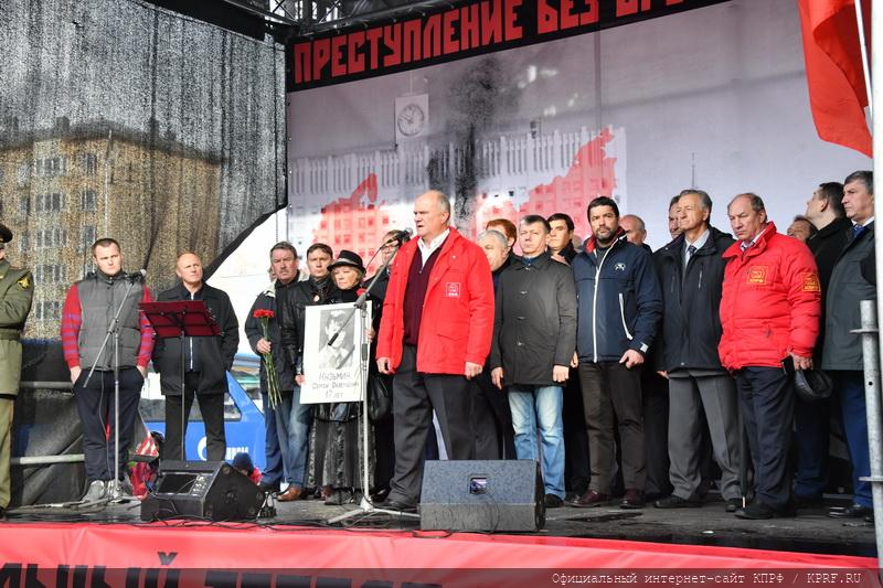 Нет и не может быть срока давности для преступлений против своего народа!