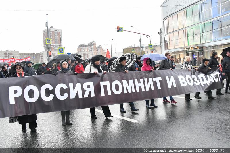 Нет и не может быть срока давности для преступлений против своего народа!