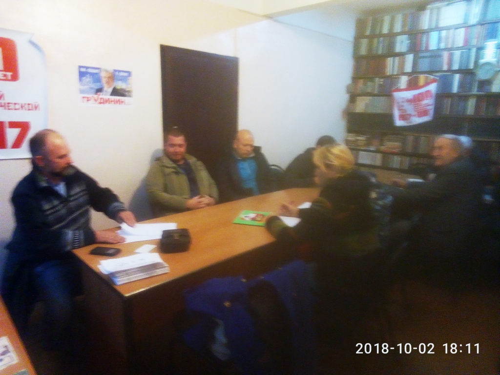 Работают первички