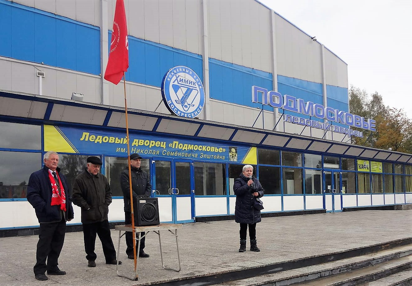 Воскресенские коммунисты продолжат решительную борьбу против отмены пенсий