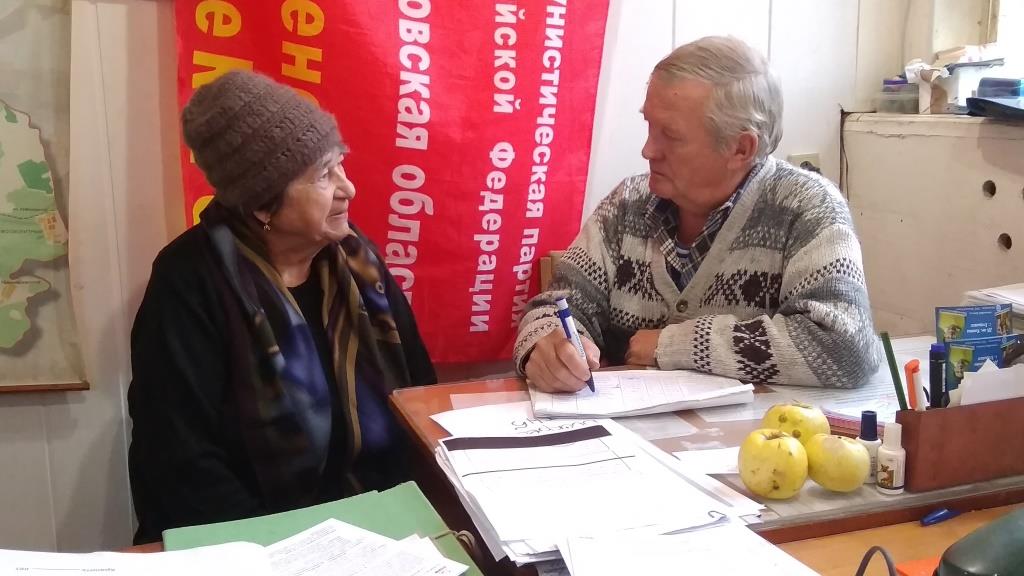 Вести из Воскресенска