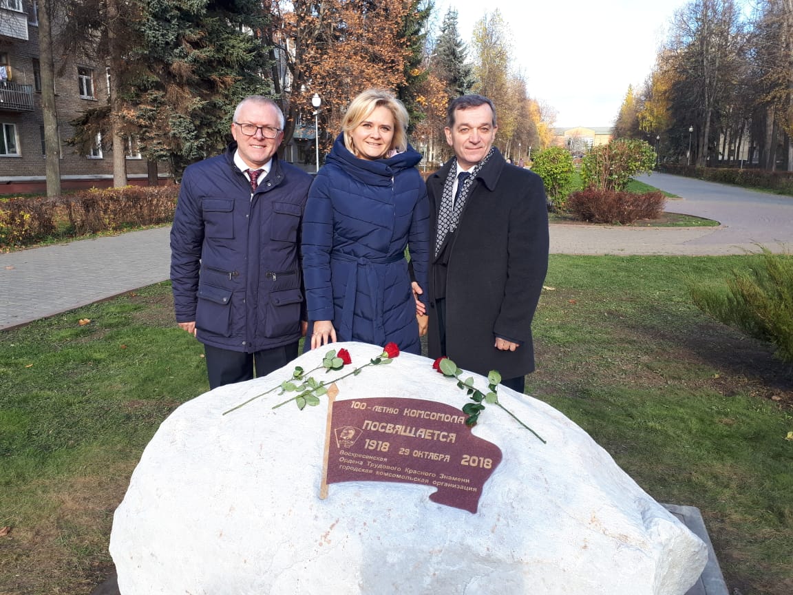 В Воскресенске состоялось торжественное мероприятие, посвященное 100-летию ВЛКСМ