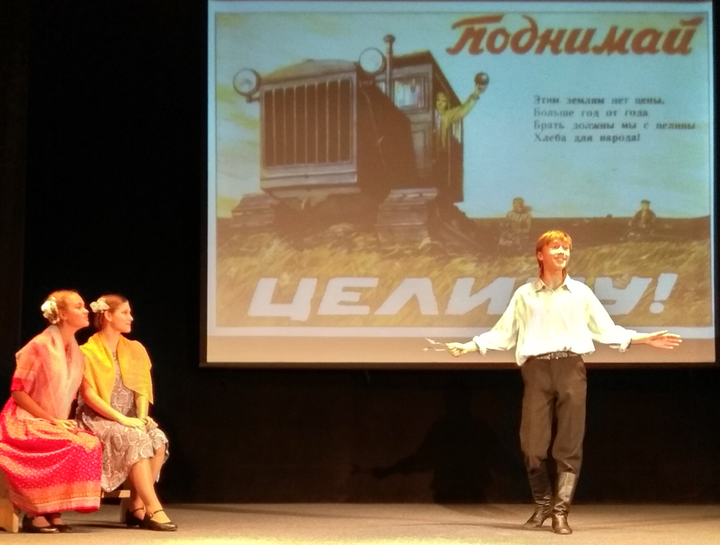 Празднование 100-летия ВЛКСМ коммунистами Долгопрудного
