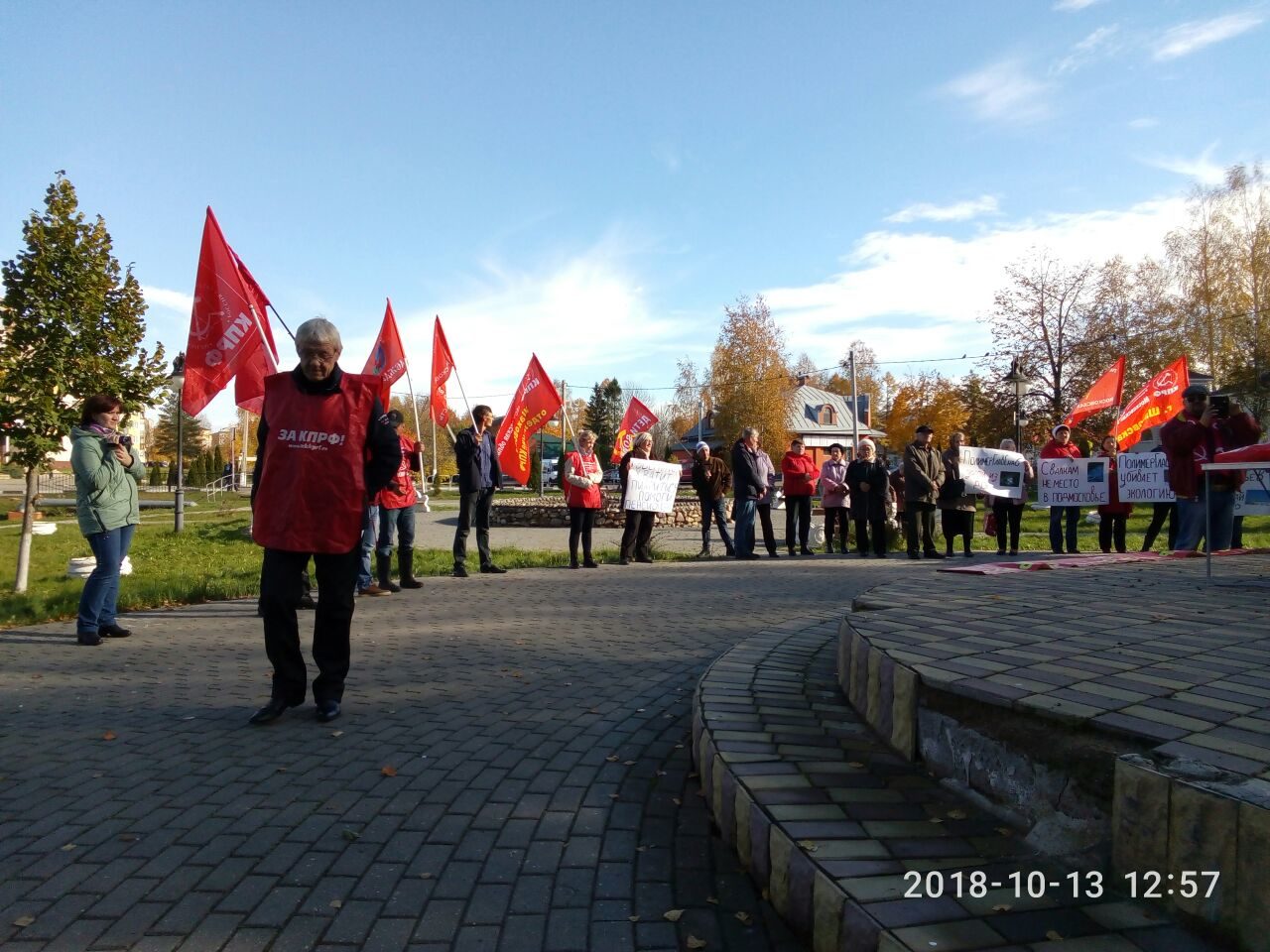Шаховских коммунистов загоняют в подполье