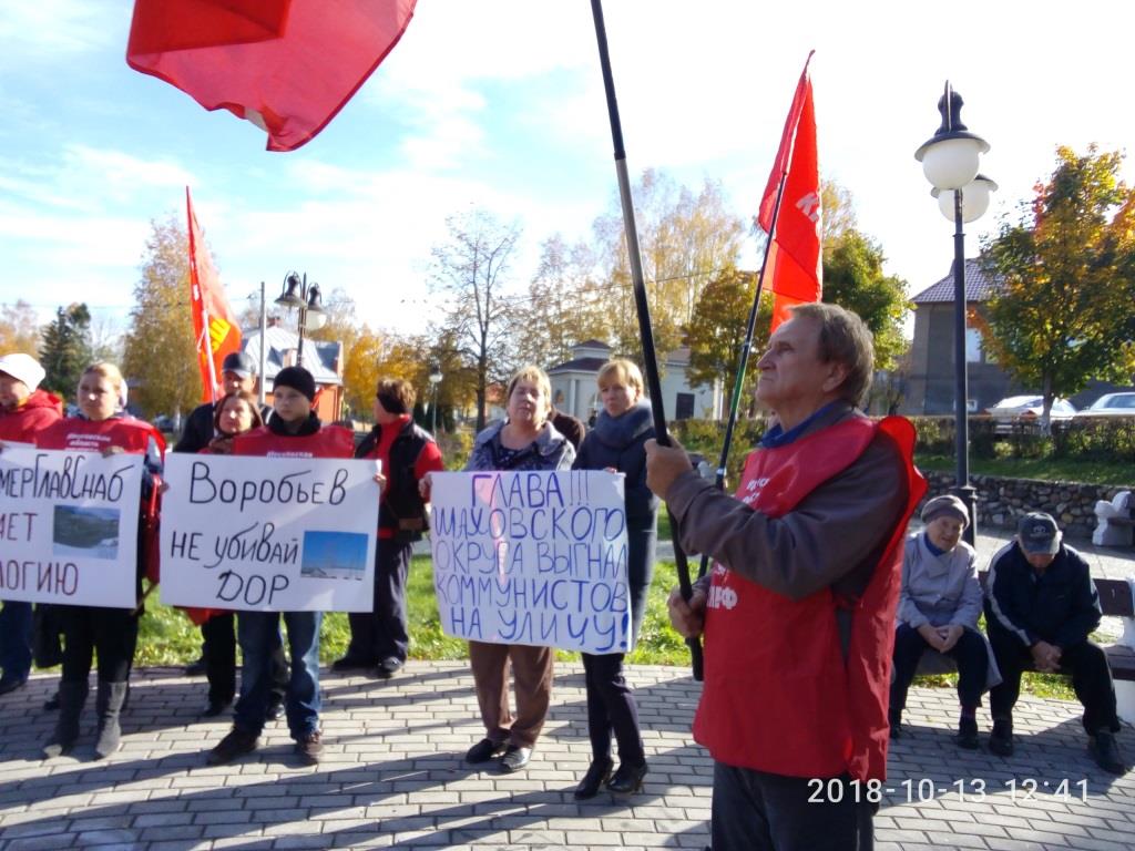 Шаховских коммунистов загоняют в подполье