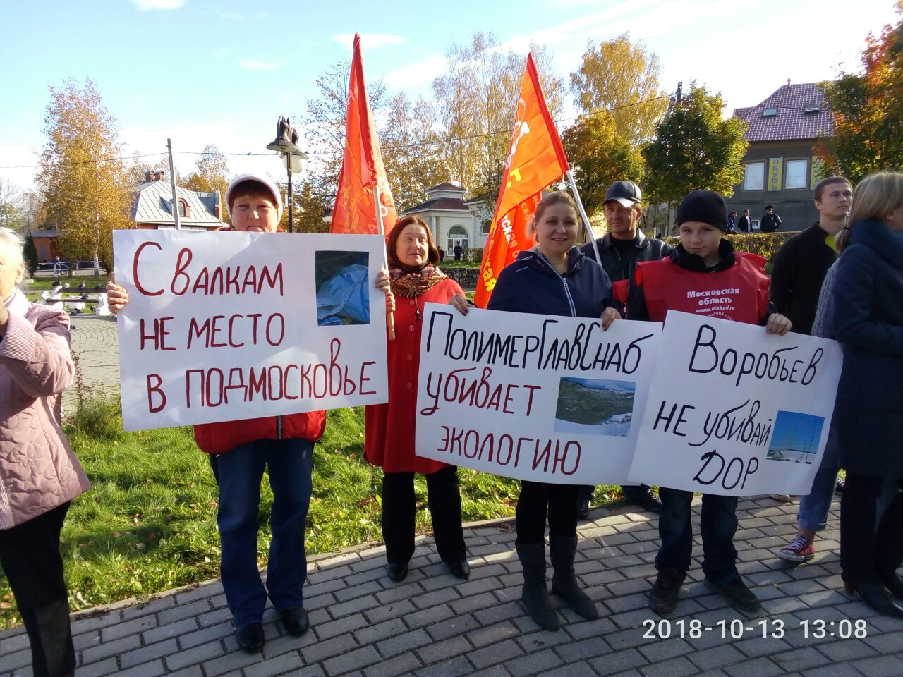 Шаховских коммунистов загоняют в подполье