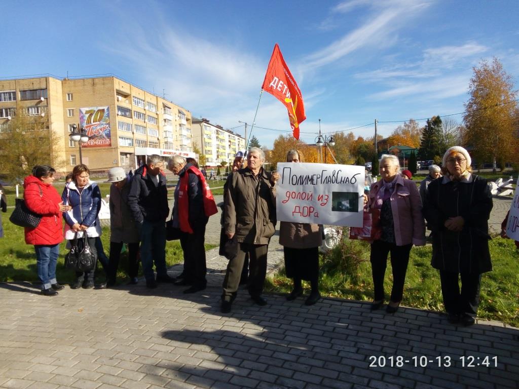 Шаховских коммунистов загоняют в подполье