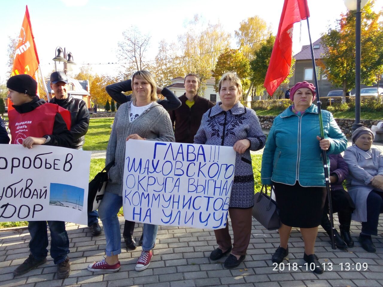 Шаховских коммунистов загоняют в подполье