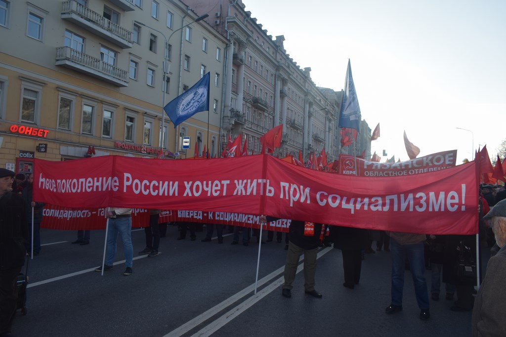 Да здравствует Великий Октябрь и новые победы во имя социализма!