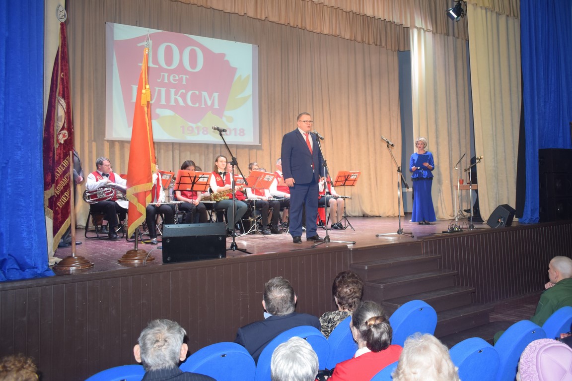 В Кашире отпраздновали 100-летие ВЛКСМ