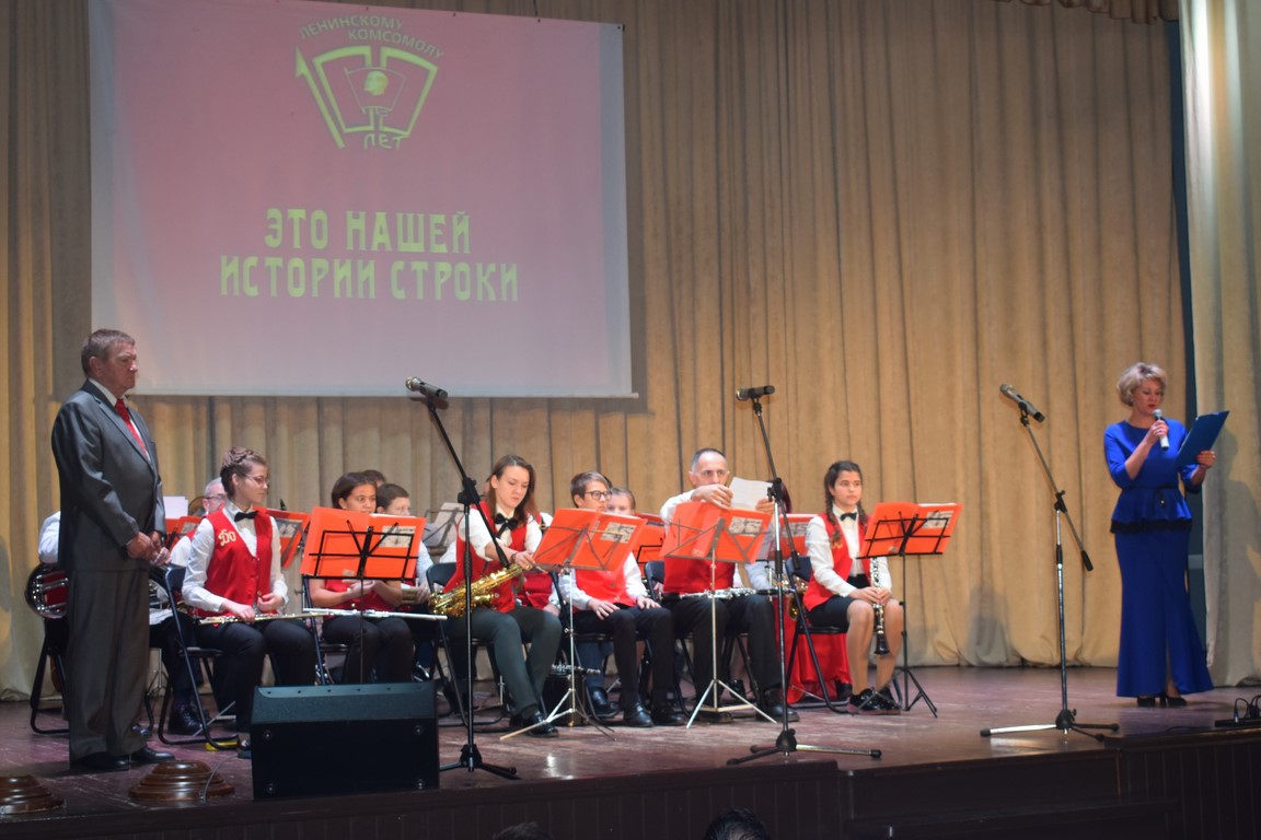 В Кашире отпраздновали 100-летие ВЛКСМ