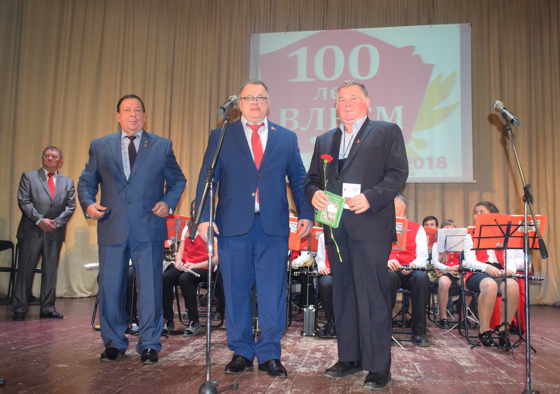 В Кашире отпраздновали 100-летие ВЛКСМ