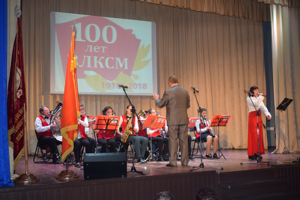 В Кашире отпраздновали 100-летие ВЛКСМ