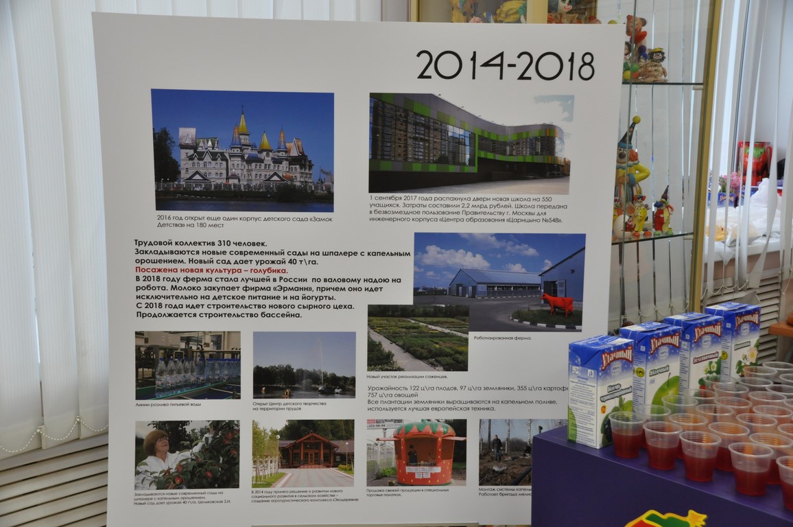 Совхозу имени Ленина – 100 лет!