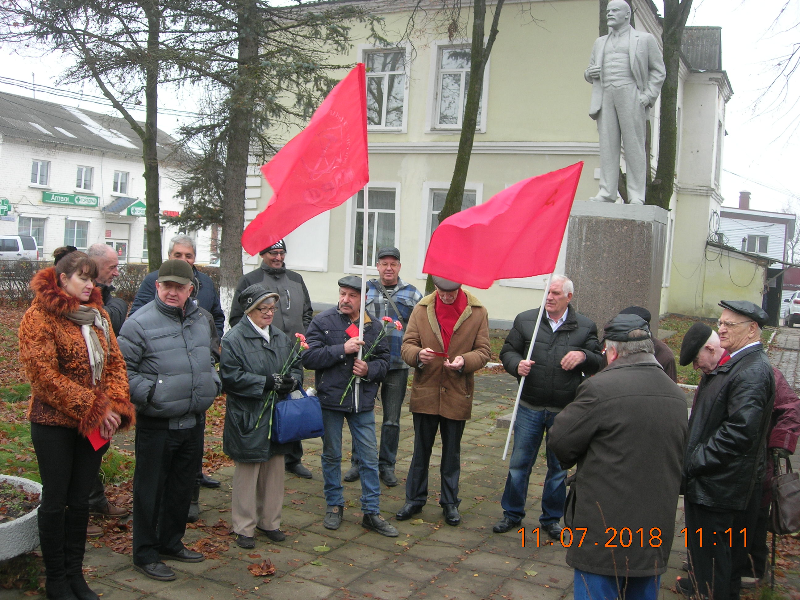 В Рузском городском округе прошли митинги, посвящённые 101-й годовщине Великой Октябрьской социалистической революции