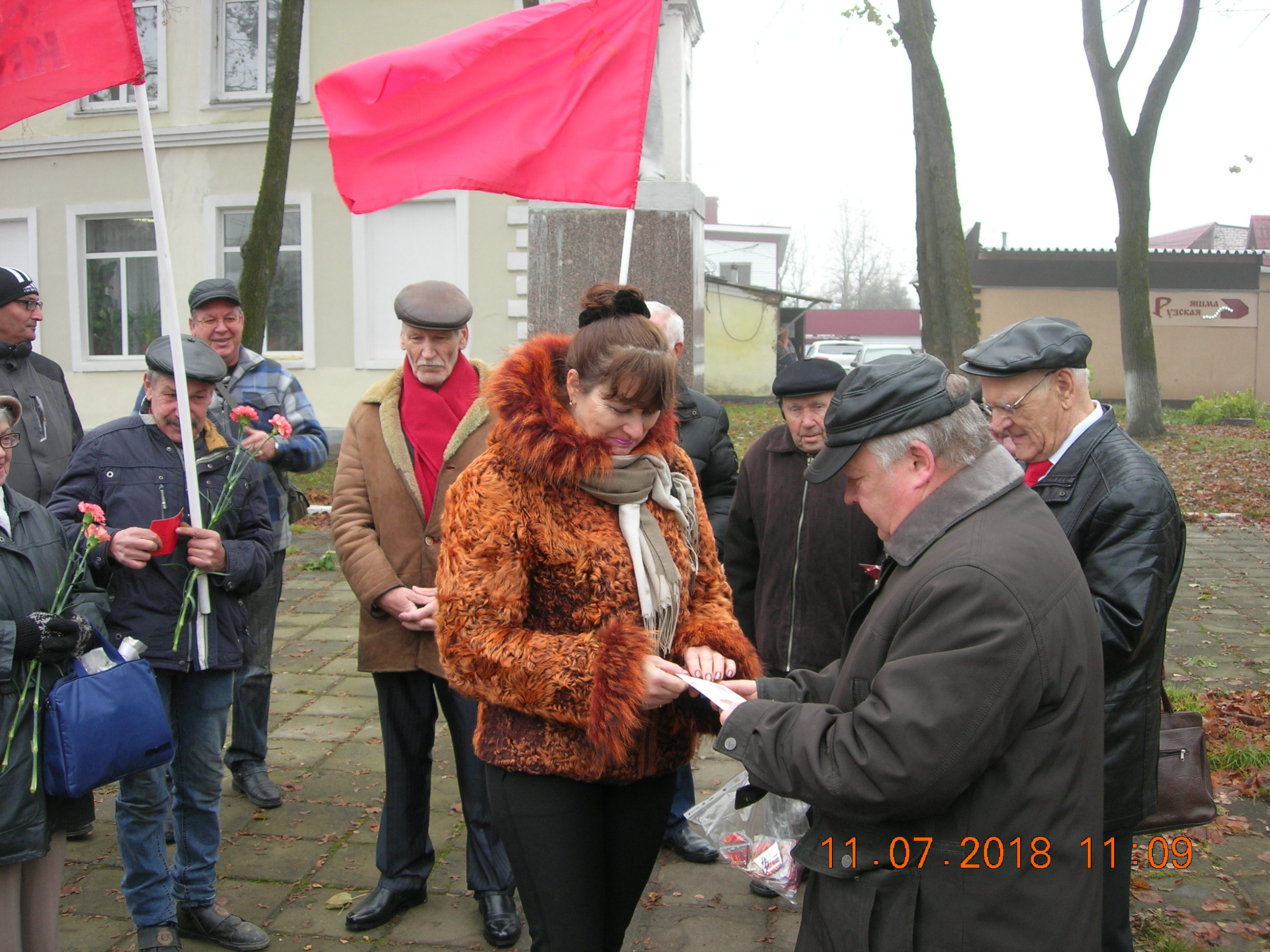 В Рузском городском округе прошли митинги, посвящённые 101-й годовщине Великой Октябрьской социалистической революции