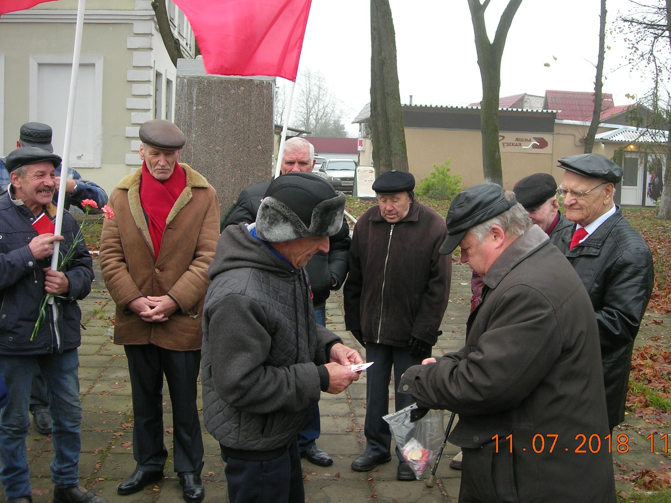 В Рузском городском округе прошли митинги, посвящённые 101-й годовщине Великой Октябрьской социалистической революции