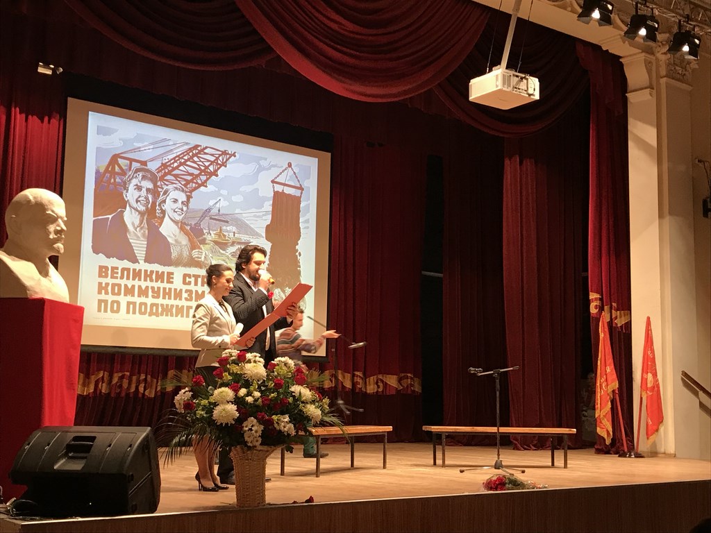 100-летие ВЛКСМ. Комсомол — наша судьба!