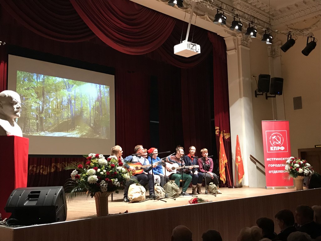 100-летие ВЛКСМ. Комсомол — наша судьба!