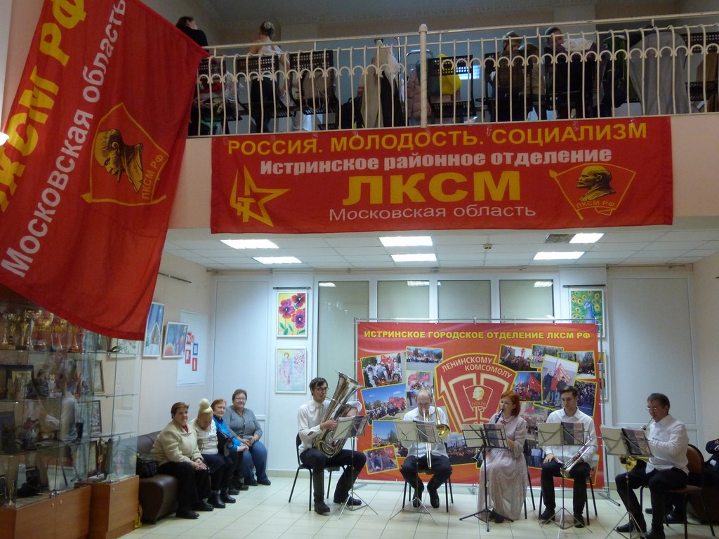 100-летие ВЛКСМ. Комсомол — наша судьба!