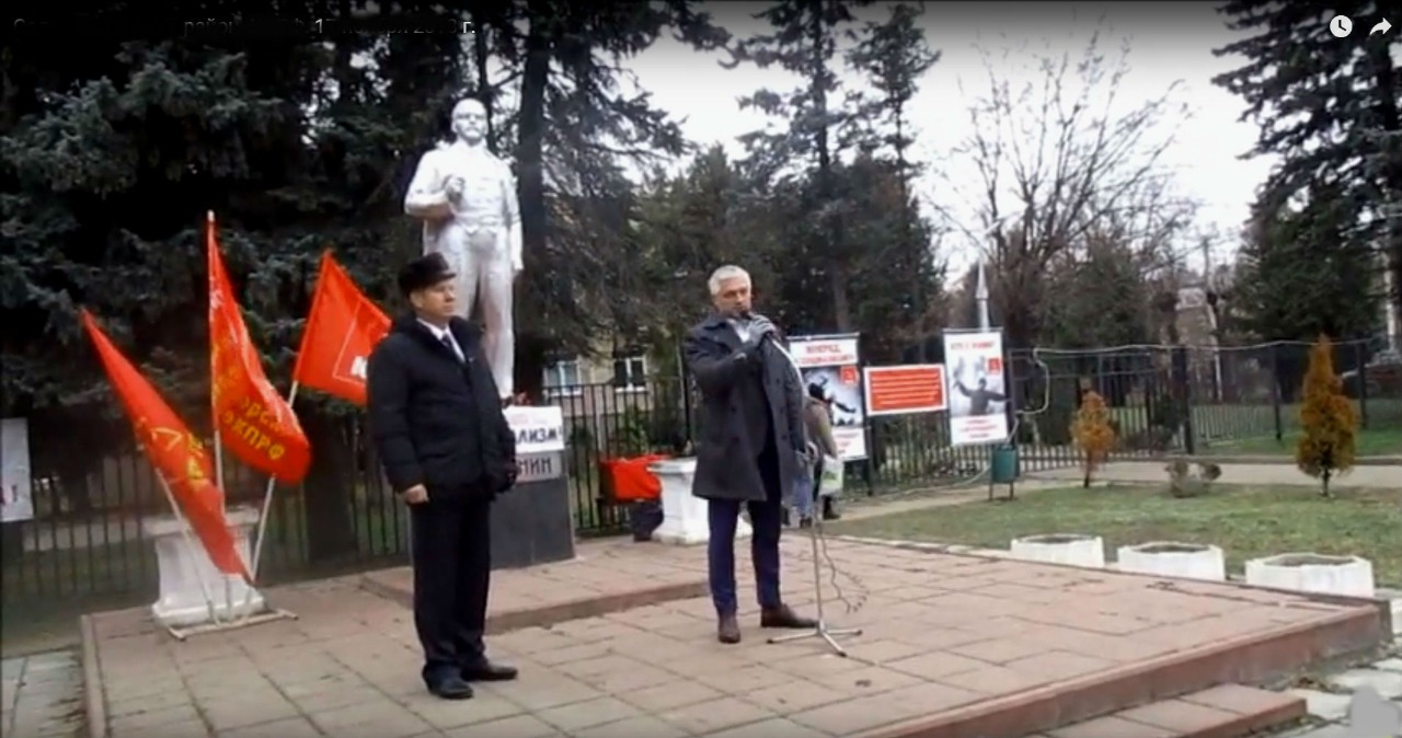 Митинг в Солнечногорске 17 ноября 2018 года