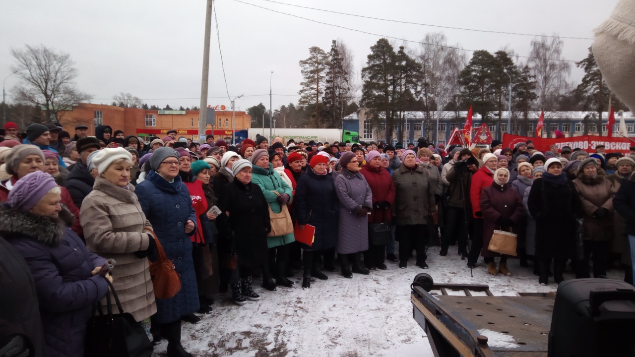 В Ликино-Дулёво прошёл митинг против повышения цен