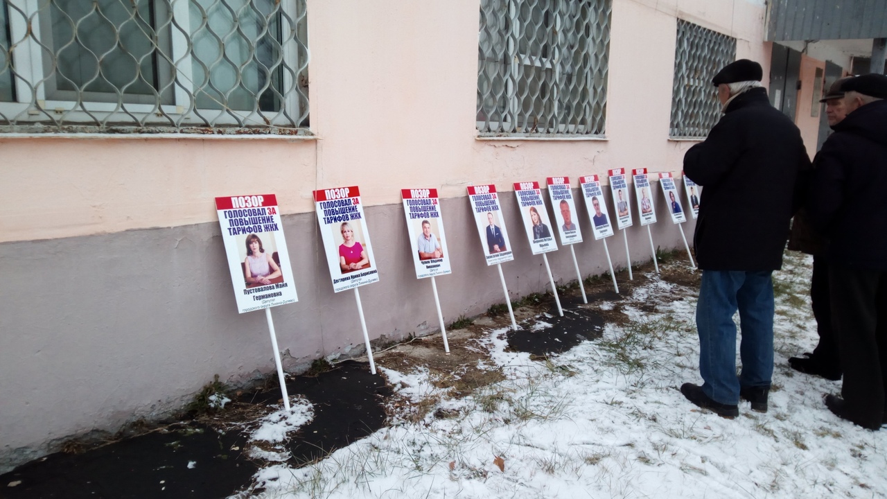 В Ликино-Дулёво прошёл митинг против повышения цен