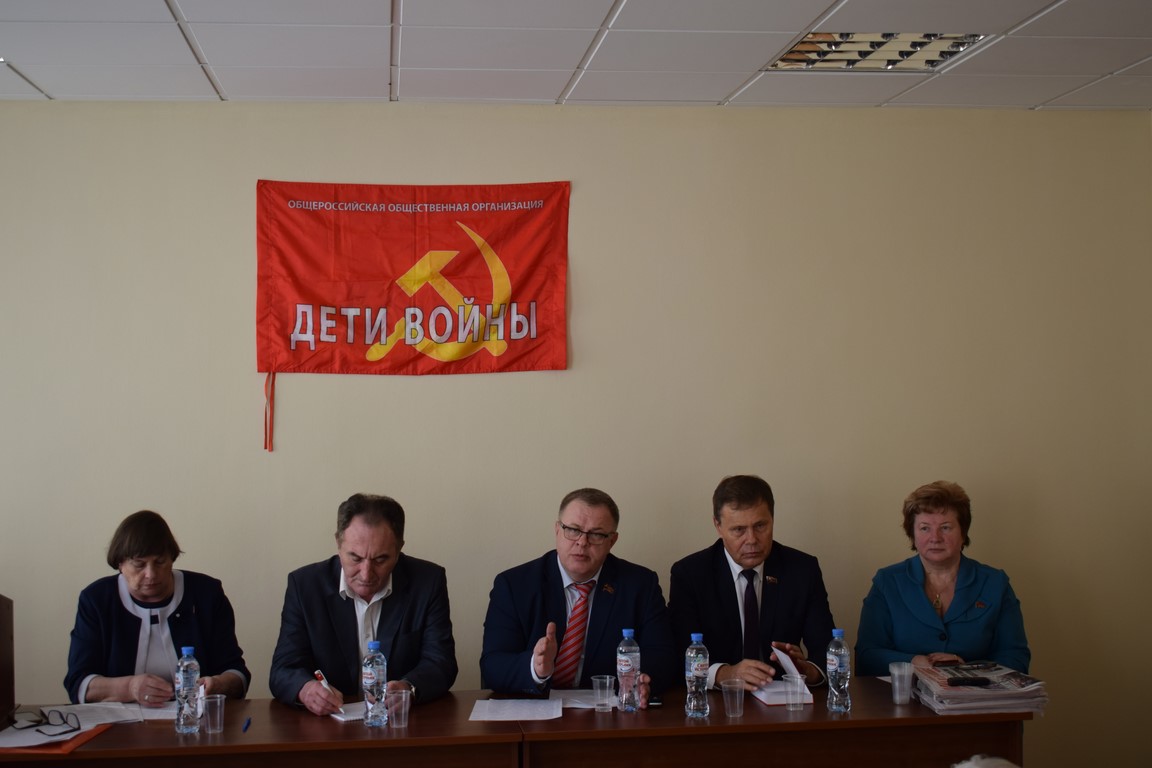 Прошло Собрание МО ООО «Дети войны»