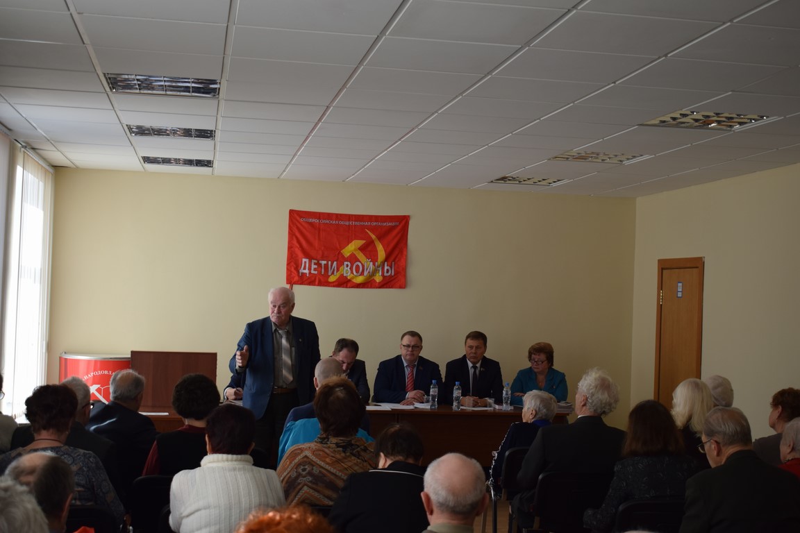 Прошло Собрание МО ООО «Дети войны»