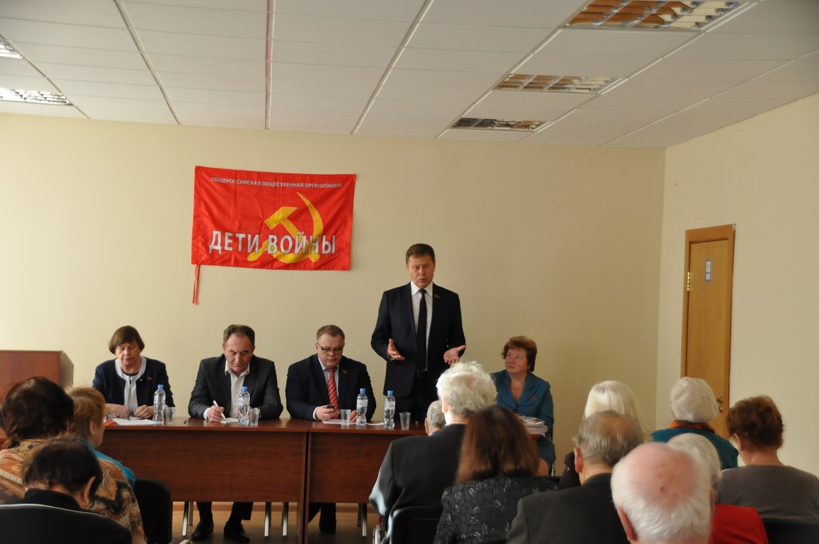 Прошло Собрание МО ООО «Дети войны»