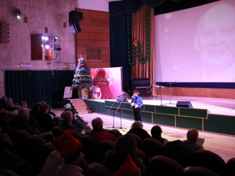 Малаховка помнит, читает и поет песни Добронравова