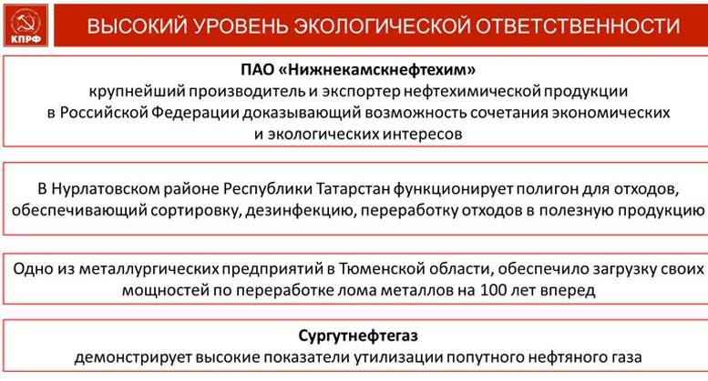 Выступление Владимира Кашина в Государственной Думе ФС РФ