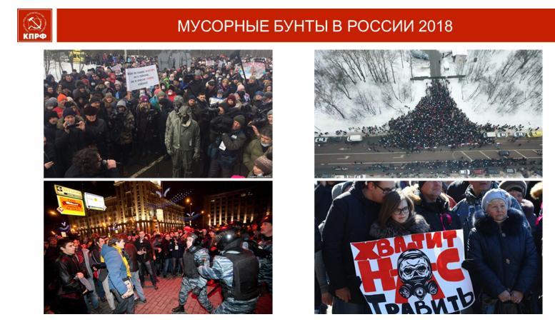 Выступление Владимира Кашина в Государственной Думе ФС РФ