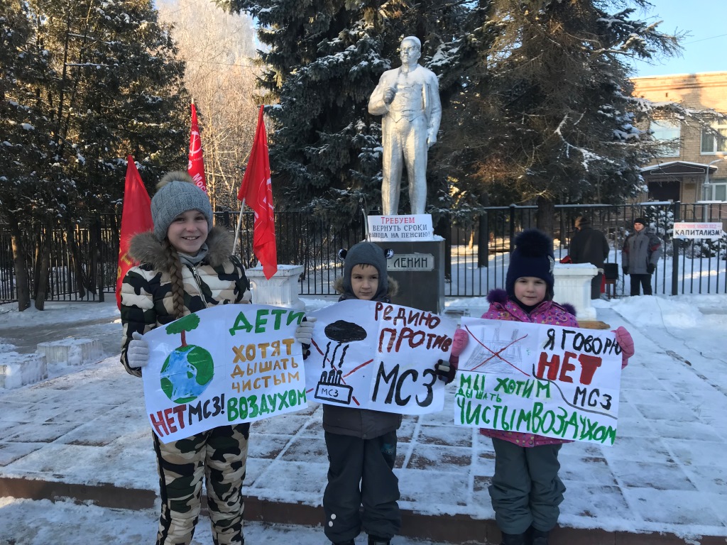 Митинг в Солнечногорске