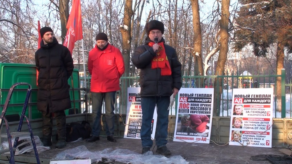 В Молоково состоялся митинг КПРФ