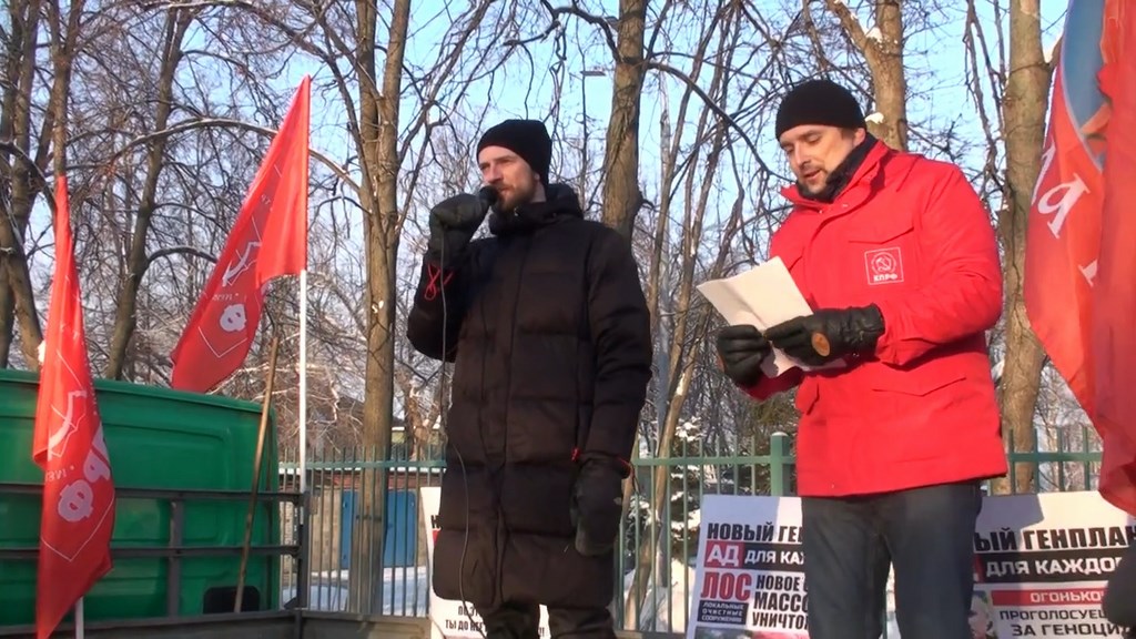 В Молоково состоялся митинг КПРФ