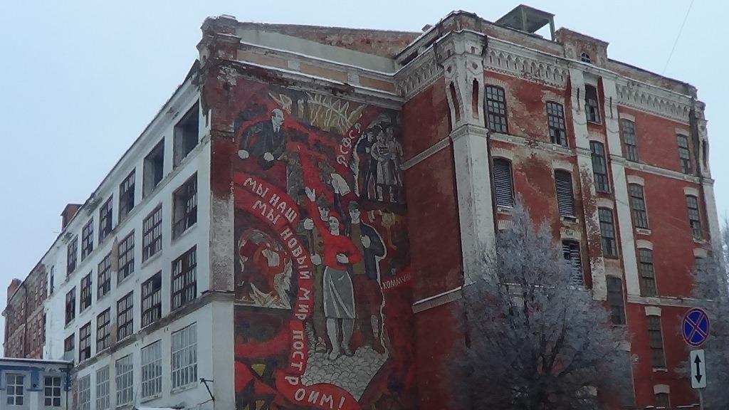 Наро-Фоминск – город контрастов
