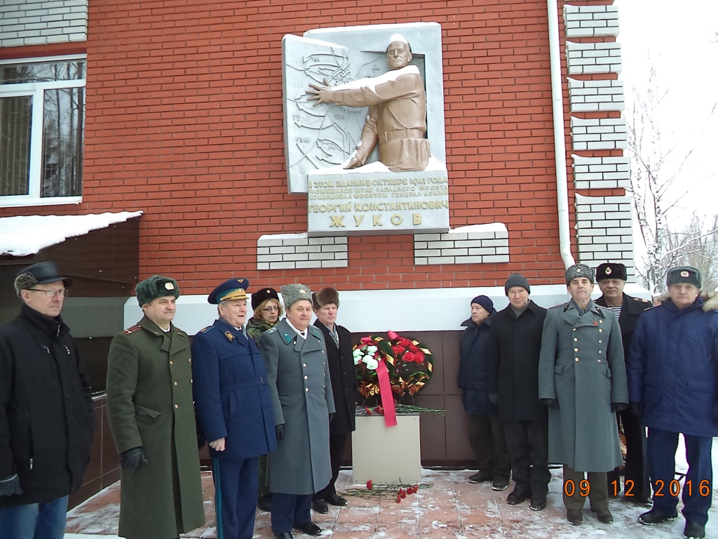 Знаковый декабрь