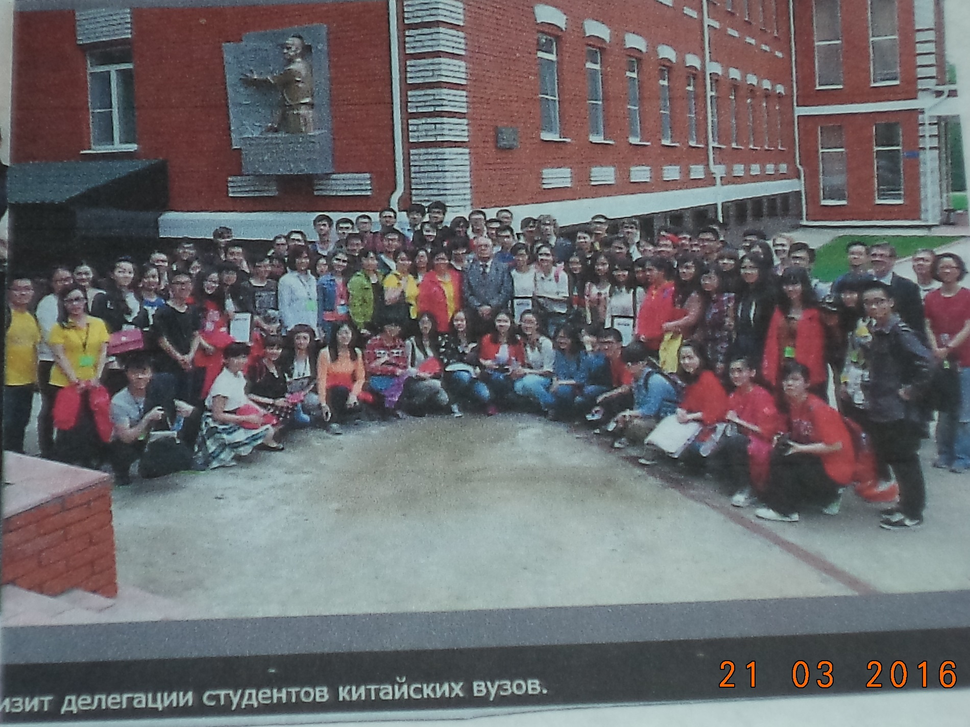 Знаковый декабрь
